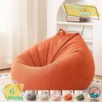  бисер подушка EPS подушка для сидения высшее маленький бисер использование сиденье "zaisu" подушка для сидения мягкий бобы пакет стул покрытие . мойка ..... диван очень большой диван модный бобы пакет мягкий легкий ручка 