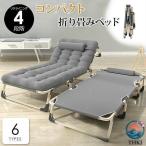  легкий в использовании место хранения легко одиночный 4 позиций откидывания THKJ высота отталкивание ширина 56cm ширина узкий один человек жизнь одиночный ... темно синий Park модный пространство .... компактный 