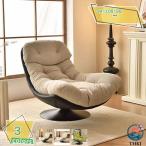 リクライニングチェア パーソナルシンプルチェア バルコニーリラクゼーションチェア 簡単な組み立て 柔らかく快適な座り心地 シングルチェア コンパクト パーソ