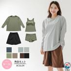  body type покрытие купальный костюм женский танкини бикини длинный рукав верх и низ в комплекте накладка есть THKJ раздельный Rush Guard вода суша обе для мама купальный костюм модный одноцветный надеты .. маленький .