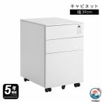  тумбочка на колесах боковой Wagon буфет подставка ключ имеется с роликами . тумбочка с ящиками место хранения A4 шкаф белый тумбочка с ящиками выдвижной ящик имеется moda