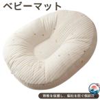  baby коврик кормление для ... подушка slope подушка кормление для подушка талия протектор младенец. рвота ... предотвращение подушка .. новорожденный подушка .. предотвращение спина переключатель специальный ke