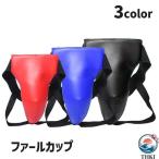  мех ru cup щиток "ракушка" протектор опора внезапный место защита бейсбол catcher боевые искусства каратэ бокс мужской тренировка легкий в использовании удобный проект 