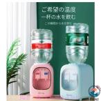  настольный кулер пластиковая бутылка соответствует кнопка тип горячая вода холодный вода бутылка блокировка имеется compact 2L 500ml Mini модель легкий для бытового использования 