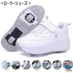  ролик обувь взрослый ребенок 2 колесо ролик skate THKJ передний колесо удален возможность задние колеса one кнопка размещенный спортивные туфли как модный пространство .... легкий в использовании 