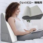  Wedge pillow сон для низкая упругость материалы bed Wedge подушка треугольник Wedge пена Wedge подушка после голова ножек поддержка для рука . после для храп ... сон нет .. беременность люмбаго . самый 