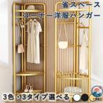  европейская одежда вешалка пол класть антикоррозийный компактный стильный мощный выдерживаемая нагрузка крепкий крюк дизайн сборка простой угол оптимальный .. шкаф оптимальный 