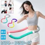  обруч soft диета Berry фитнес PVC soft springs обруч складной портативный compact для взрослых тяжелый тихий звук 