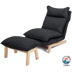  диван стул сирень расческа ng стул lounge стул подставка под ноги табурет подставка для ног living салон relax делать игра . сделал ., телевизор диван наклонный стул 