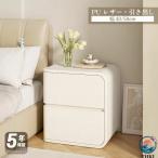  боковой стол Северная Европа прикроватный место хранения тонкий ночной столик ширина 40/50 выдвижной ящик модный белый белый прикроватный прикроватный искусственная кожа pure