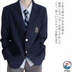 男子高校制服 ブレザー スクールジャケット 無地 2つボタン スーツ コート フォーマル 上着 男子中学生 学生服 大きいサイズ スクール 文化祭 入
