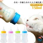  кошка для кошка для кормление сосок имеется для домашних животных бутылочка для кормления собака кошка уход кормление молоко бутылка комплект домашнее животное поилка полив . еда мелкие животные 