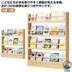  подставка для журналов тонкий книга с картинками полки книга с картинками подставка 4 уровень 3 уровень журнал подставка книжный шкаф тонкий ширина 50 глубина 10 высота 120 дисплей подставка журнал подставка 