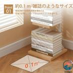  книжный шкаф подставка большая вместимость книжка tower компактный книжная полка тонкий .. полки интерьер .... книжка подставка место хранения полки этаж книжный шкаф открытый Lux chi- reflet -