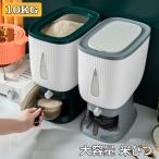 �Ăт� �ğC 10kg ���C�X�X�g�b�J�[ �v�ʃJ�b�v�t�� �^��e�� ��e�� ���Ď��[ �����Ď��[ ������� ���ăP�[�X ���ē��� ���� �ۑ��e�� �{�b�N�X �����A�b�v