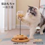 ne. игрушка кошка игрушка играть запись кормление мяч закуска мяч .. мяч из дерева вращающийся tower кошка для кошка игрушка утечка еда один шт. три позиций колокольчик ввод мяч шар развлечение мяч вращение 