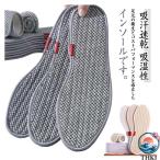 ... женский мужской linen... обувь. средний .THKJ 5 пар комплект "дышит" дезодорация спортивные туфли .. работа удобный надеты раз легко соединять ... сезон. стандартный рекомендация 