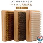  щетка воск щетка сноуборд лыжи нейлон щетка лошадь шерсть щетка 3 позиций комплект bronze щетка скользить пробег поверхность для техобслуживания щетка латунь щетка лыжи гладкий скользить пробег 