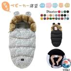  коляска муфта для ног baby спальный мешок новорожденный младенец конверт тип защищающий от холода для . способ водонепроницаемый теплоизоляция толстый удобный ... предотвращение скольжения безопасно регулировка возможность выход сопутствующие товары холод .