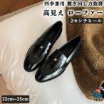  Loafer ходить на работу работа формальный зима осень лето весна ko-te усталость нет боль . нет THKJ мягкий предотвращение скольжения взрослый кожзаменитель легкий дезодорация low каблук 2 см каблук удобный 