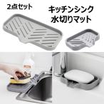  кухня раковина осушитель коврик силикон производства кухня мыло tray стакан мытье предмет осушитель tray раковина коврик кухня раковина тонкий осушитель plate мыло класть 