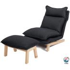  диван стул сирень расческа ng стул lounge стул подставка под ноги табурет подставка для ног living салон relax делать игра . сделал ., телевизор диван наклонный стул 