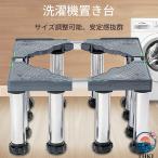  стиральная машина класть шт. уборка стиральная машина шт. зонт вверх шт. 19~22CM высококачественный настройка подниматься и опускаться возможность эластичный тип стиральная машина шт. стиральная машина . звук контроль вибрации stain отсутствует производства 4/8/12 пара смещение предотвращение рефрижератор контроль вибрации накладка 