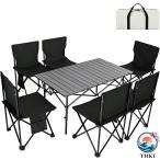  уличный стол стул комплект 5 позиций комплект 7 позиций комплект складной стол стул комплект кемпинг для стол упаковочный пакет имеется складной барбекю compact сборка .