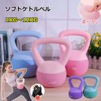  чайник bell soft чайник bell перчатки имеется 2KG 4KG 5KG 6KG 8KG 10KG 12KG чайник гантель мягкий body . тренировка все тело тренировка .tore