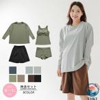  body type покрытие купальный костюм женский танкини бикини длинный рукав верх и низ в комплекте накладка есть THKJ раздельный Rush Guard вода суша обе для мама купальный костюм модный одноцветный надеты .. маленький .