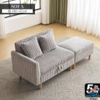  диван 2 местный . compact модный диван диван-кушетка низкий диван - низкий диван - кушетка подставка для ног Корея интерьер Корея L знак угол so