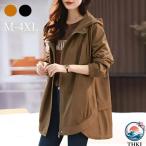  пальто весеннее пальто женский тренчкот 30 плата весна пальто 20 плата надеты .. осень длинное пальто 40 плата ходить на работу внешний 50 плата простой 