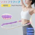  обруч soft диета для Berry фитнес PVC soft springs обруч складной компактный портативный compact тихий звук .