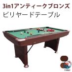 in1 античный bronze бильярд стол | Classic дизайн . практичность. .. друг .. party стол дом . приятный . требовать person высокая прочность bi модный 