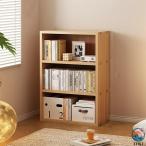 本棚 収納ラック 書棚 教科書 収納 �