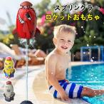 наружный водные развлечения игрушка лето. игрушка Rocket опрыскиватель Rocket. игрушка фонтан. игрушка фонтан Rocket родители .. .... водяное давление управление высота 3M 5M шланг наклейка 