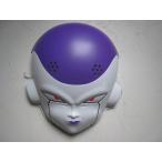 お面ドラゴンボールスーパーフリーザ...