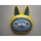  маска Yo-kai Watch USApyon праздник . день .......