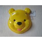 お面　くまのプーさん　1枚　Winnie The Pooh　クマのプーさん　2018年　ディズニー　アニメ　お祭り　おめん