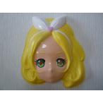 お面 スイートプリキュア♪ キュアリズム 南野奏 東映アニメーション 2011年 プリキュアシリーズ おめん