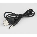 USB зарядка кабель,USB=3.5mm мужской длина 60cm