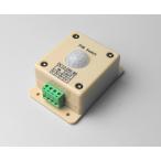 人感 スイッチ 赤外線 センサー リレー DC 12 - 24 V 防犯