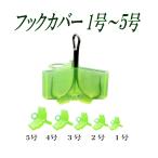  крюк покрытие 1 номер 2 номер 3 номер 4 номер 5 номер игла покрытие to Rebel крюк место хранения в кейсе 