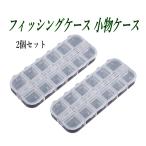  рыбалка кейс мелкие вещи кейс 2 шт. комплект 12 koma маленький размер кейс 