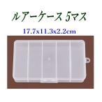  искусственная приманка мелкие вещи кейс для хранения 5 форель рыбалка кейс jig поплавок приспособление 