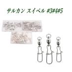  swiveles имеется вертлюг #3 #4 #5 зажим мяч подшипник вертлюг 20 шт в кейсе 