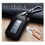  "умный" ключ кейс UP кожа прозрачный окно имеется брелок для ключа 