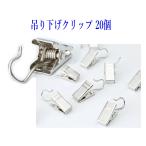  подвешивание ниже зажим wani. зажим 20 комплект покраска зажим хобби для покраска инструмент фигурка покраска для пластиковая модель покраска 