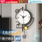 壁掛け時計 非電波時計 掛け時計 静音 おしゃれ 軽量 壁時計 北欧 時計 壁掛け 掛時計 かべ掛け時計 かわいい シンプル 大きい 静か 音がしない オシャレ お洒落