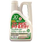 aru язык 30SECONDS one подножка * спрей * очиститель 4L[5 раз .. жидкость ]( поле. koke* плесень * земля . растения удаление для )